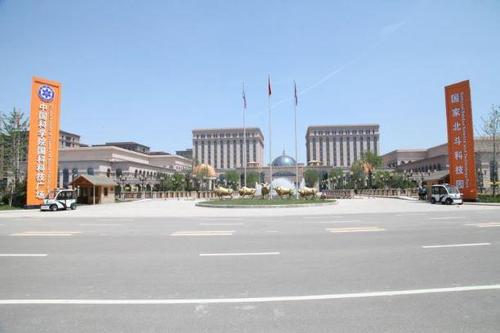 北京国测国际会议会展中心